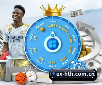ex-hth.com.cn APP