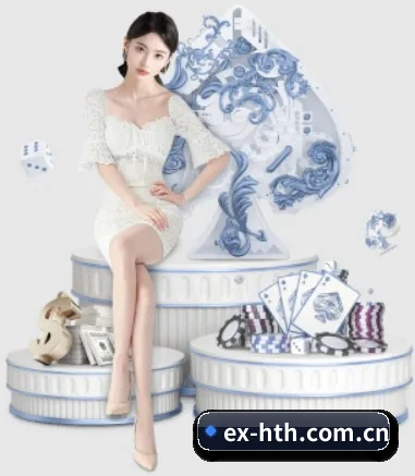 ex-hth.com.cn APP 界面